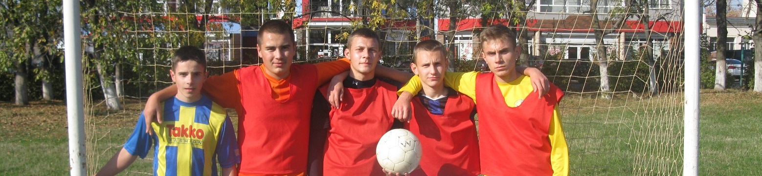 ПІДВОДИМО  ПІДСУМКИ  ПЕРШОСТІ   КОЛЕДЖУ  З  МІНІ-ФУТБОЛУ